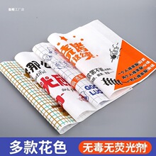 �����|�P���ͱPһ����ʳƷ�бP��������ը���ͼ��������ö� ��