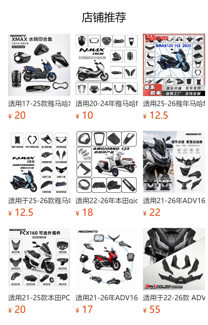 Suitable for 17-20 Years of Yamaha Aerox155V1 Modified Thickened Seat Cushion Four-Season Seat Cover/Nvxsportsx Model