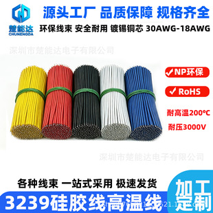 3239���z���ߜ�16AWG��Ӿ��p�^���a �h����������Դ�늳��B�Ӿ�