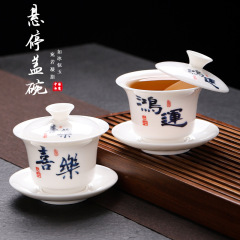 羊脂玉瓷悬停三才盖碗家用办公德化白瓷功夫茶具中式泡茶碗敬茶碗