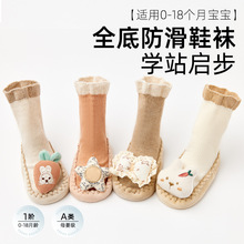 ����Ӥ��Ь�౦��������������������Ӥ�׶�����0-1�깫����