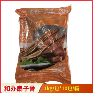 ���k���ӹǰ��Ʒ�A�Ʋ���������i�ȹǲ�Ƶ���������1kg*10��