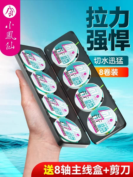 Small impatiens line group suit tied up a full set of finished main line group imported genuine goods line main line carp fishing