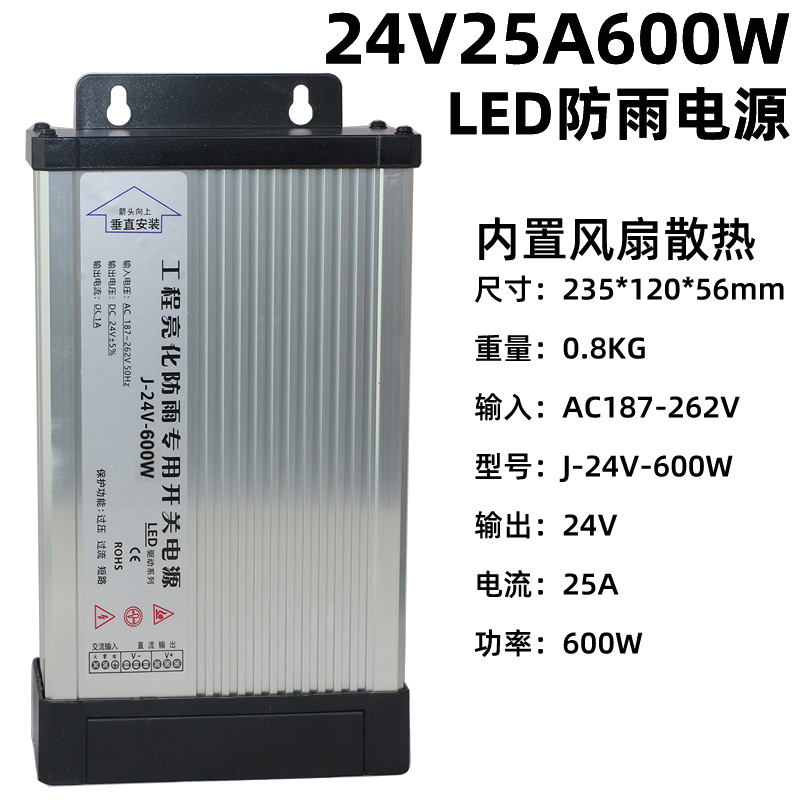 LED conmutador a prueba de lluvia fuente de alimentación 12V24V400W caja de luces publicitarias iluminadas palabra transformador de CC 5V350W