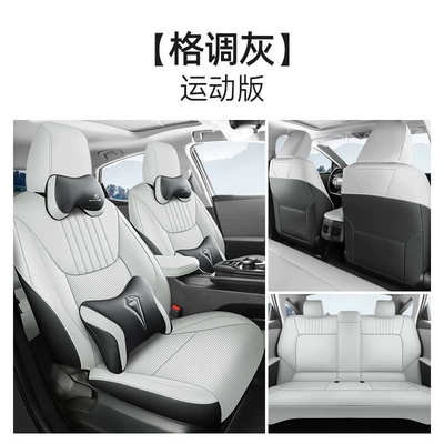 Toyota bZ3 special seat cushion: Modelə uyğun (Original) oturacaq örtükləri - style-gray-sports-version-front-and-rear-all-inclusive-toyota-bz32023-2024-model