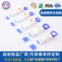 防水孔塞堵头硅胶塞