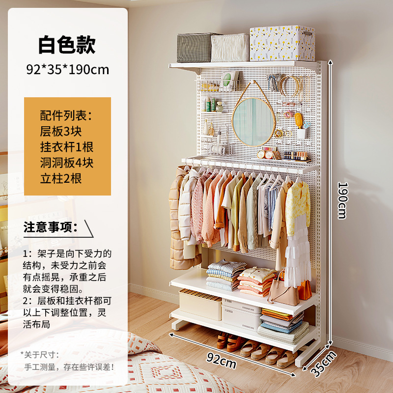 [두꺼운 브라켓, 안정적이고 흔들리지 않음] 화이트-92*35*190cm