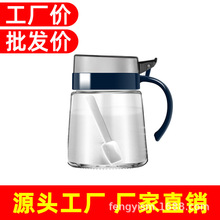 玻璃调料盒厨房调料罐子家用收纳盒调味罐装盐罐瓶子密封防潮