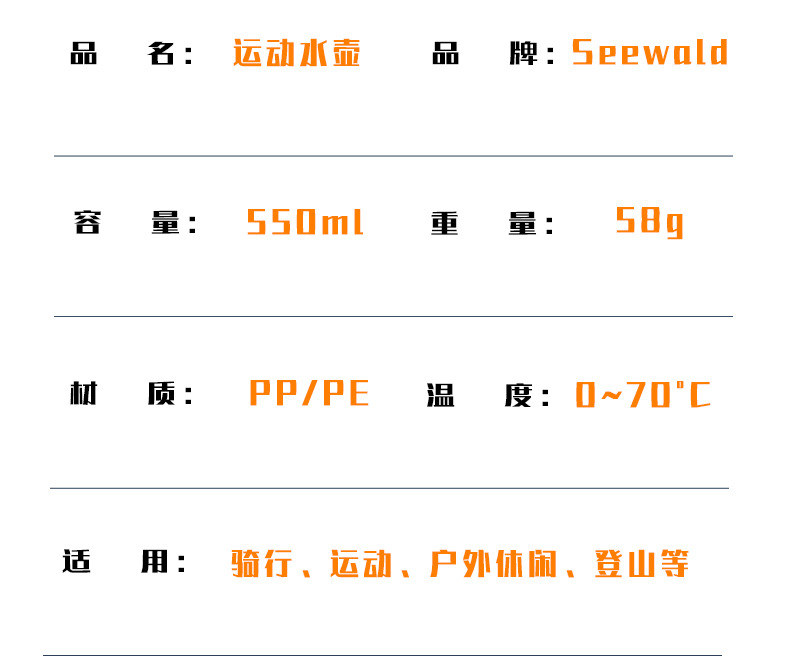 550ml包胶水壶_04