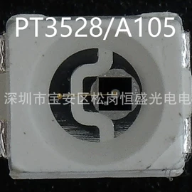 光电器件;其他晶体管;光电传感器