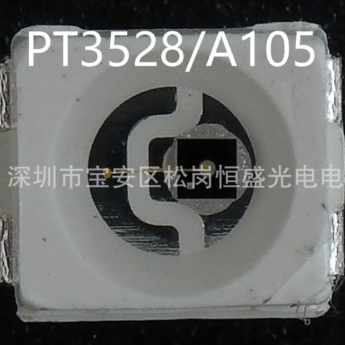 贴片光敏三极管PT3528（规格参数）