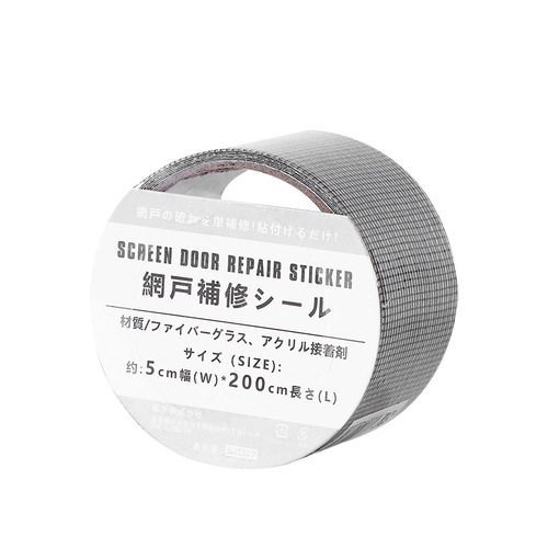 Anti-mosquito screen window patching tape self-adhesive sand window patching screen mesh seam repair subsidy Velcro home patching hole