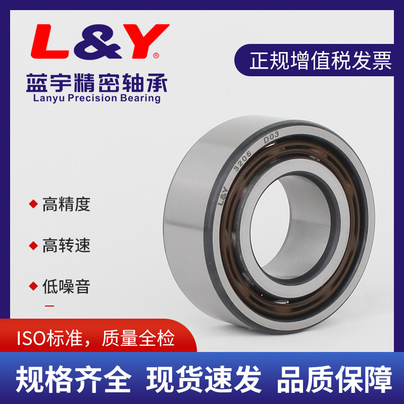 5214双列角接触球轴承静音尼龙保持器轴承优惠批发汽车前轮轴承