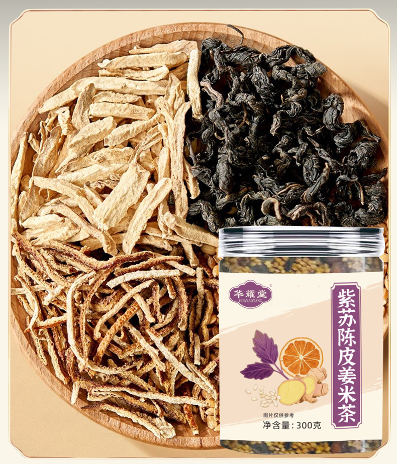 Perilla Tangerine Peel Ginger Rice Tea Zi Su Chen Pi Jiang Mi Cha 300g Warm Herbal Wellness Tea overview