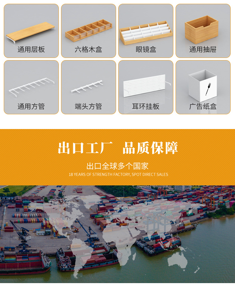 新中岛详情页_03