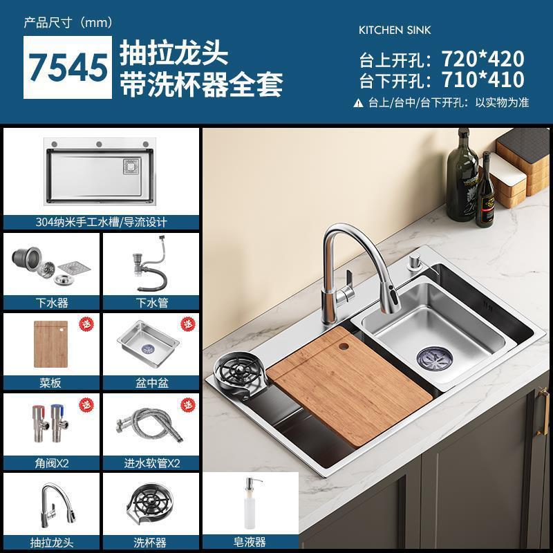 家用加厚水槽大单槽4.0小米粒压纹304不锈钢厨房洗菜盆台下洗碗池|undefined