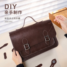 蠢小鱼男士剑桥包真牛皮手提电脑包斜挎包diy手工材料包男友礼物