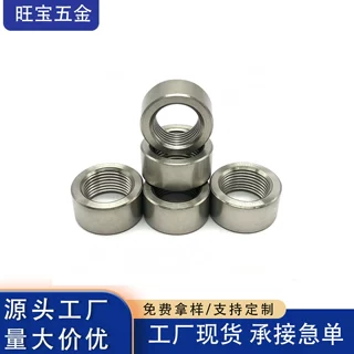 工厂直销圆螺母内套牙管塞螺母焊接螺母非标五金碳钢冷镦防锈厂家