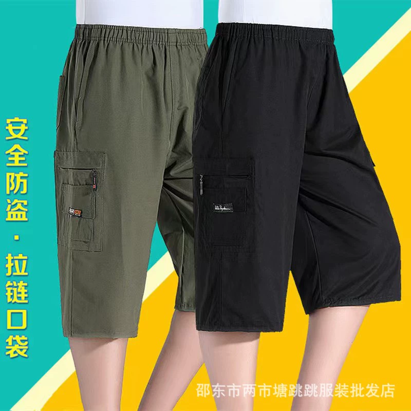 Camouflage trousers