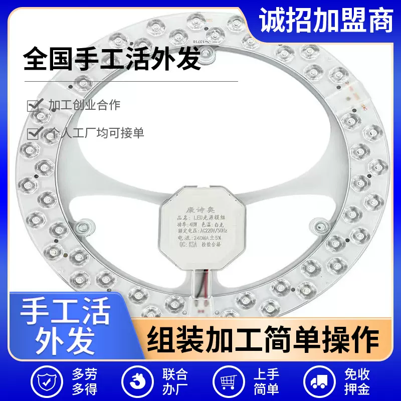 手工活外\发 简单好做在家可做手工组装外包创业在家办厂长期合作