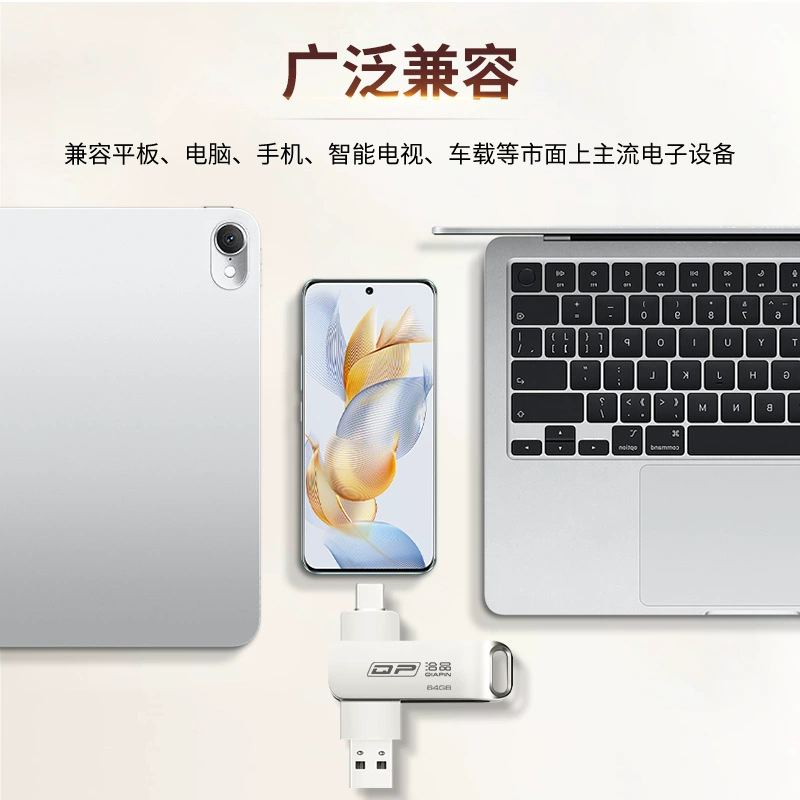 Двухинтерфейсная USB-флешка Type-C для автомобиля, 256 ГБ, прямое подключение к телефону, карта-ридер для расширения, высокоскоростная передача