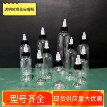 30ml50ml 100ml�������ƿ pet��ସǼ���ƿ͸����ɫ��Һƿ��ѹƿ