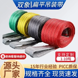 吊带;收紧器;其他索具