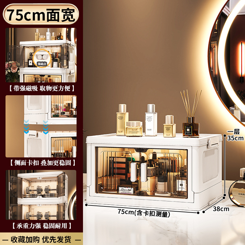 폭 75 1층