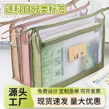 科目文件袋拉链式大容量双层防水考试手提袋学科分类试卷收纳袋