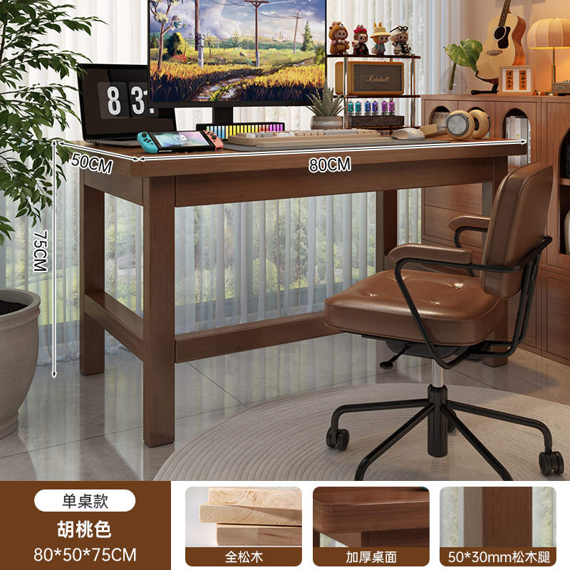 Mesa de comedor de madera maciza pequeña casa mesa estrecha mesa de comedor mesa larga 2025 nueva mesa de café de lujo ligera mesa de negociación