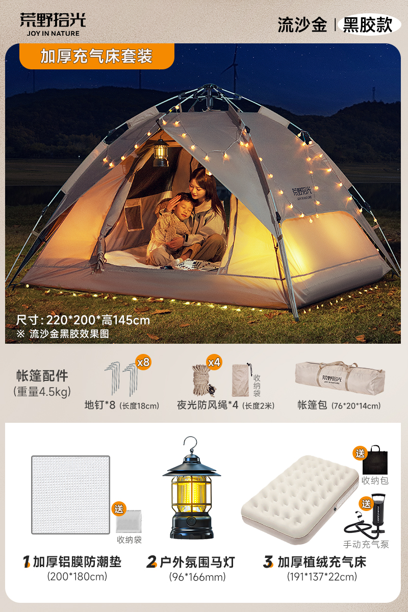 비닐 차광 [캠핑 하룻밤] 두꺼운 몰려든 에어베드 세트