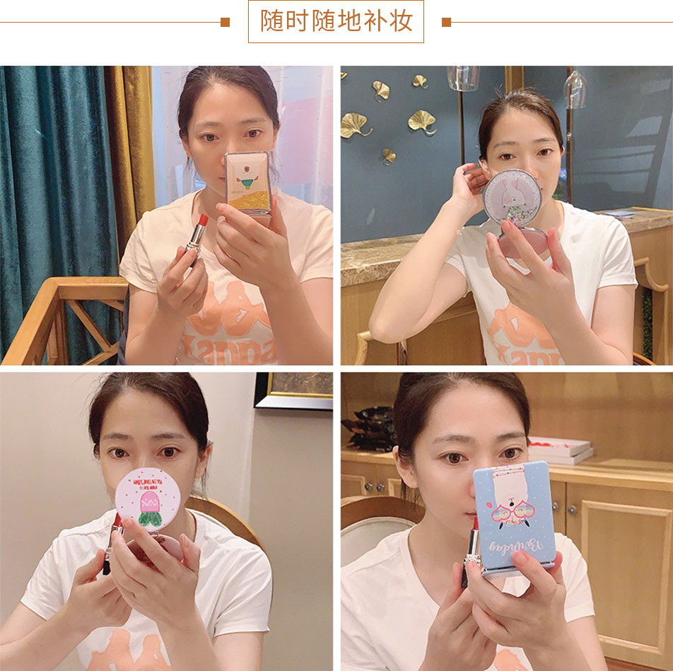 随时随地补妆