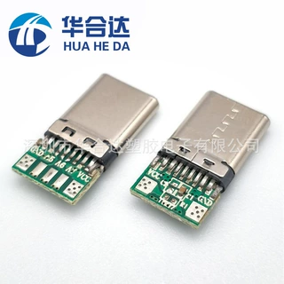 typec 3.1公头16P带板卯压 7个焊点冲压壳 3.1连接器