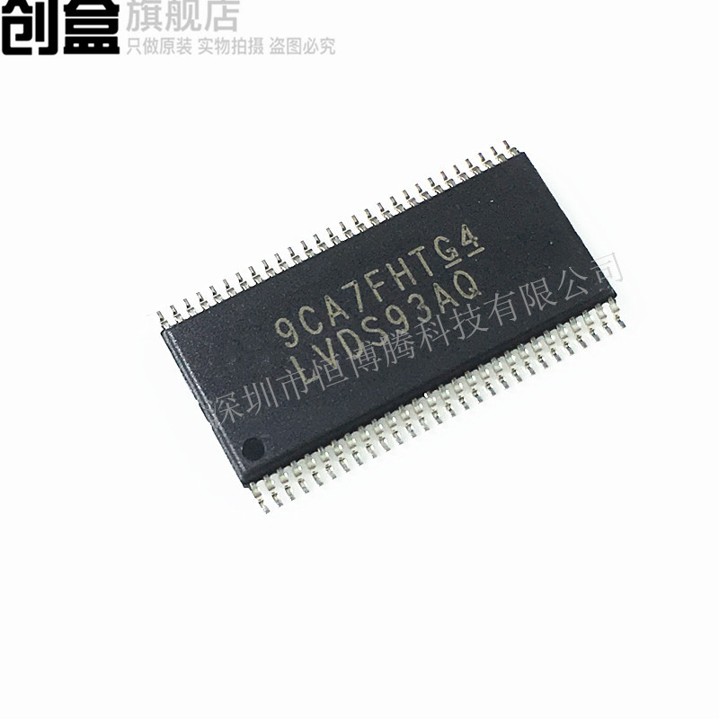 SN65LVDS93/AIDGGRQ1/ BIDGGRQ1/BDGGR LVDS93AQ 全新芯片