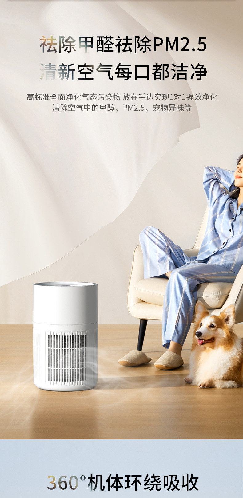 空气净化器_04.jpg