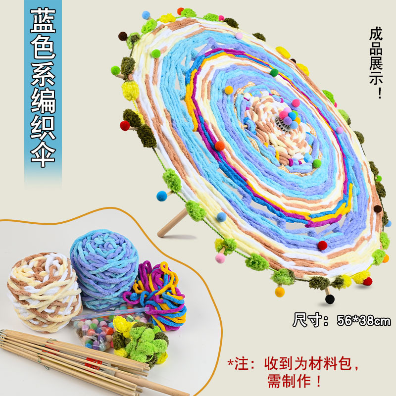 블루 시리즈 짠 우산