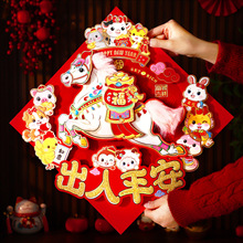 �����R���T�N2026�����¿�����w���^��������T�b��N���ꮋ