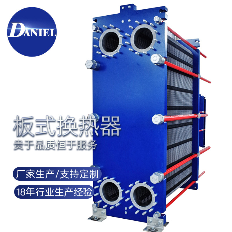 化纤行业用板式换热器造纸行业用太阳能热水发电板换厂家