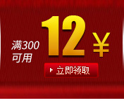 详情优惠劵_04.jpg
