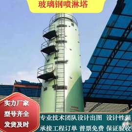 玻璃钢;沉淀池;储罐