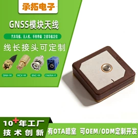 卫星天线;其他天线;收音机天线