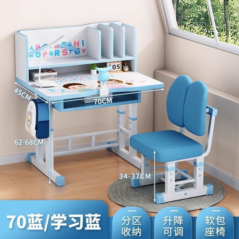 儿童学习桌小学生家用书桌写字桌新款可升降组合小孩课桌椅子套装|undefined