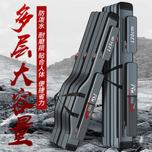 鱼竿包多功能竿包渔具包竿包加厚钓鱼包专用鱼包鱼具包杆包轻便型