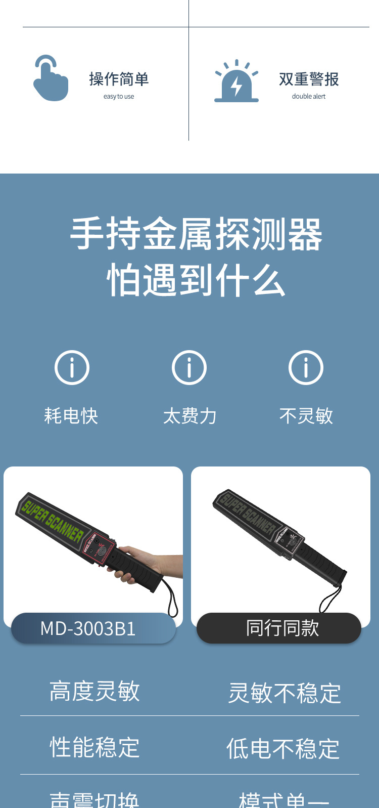 MD-3003B1详情_02.jpg