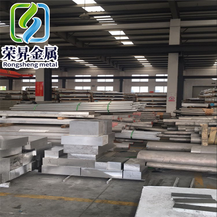 荣昇供应AlCuMg2铝合金 AlCuMg2铝板 2017铝棒 铝排 规格齐全