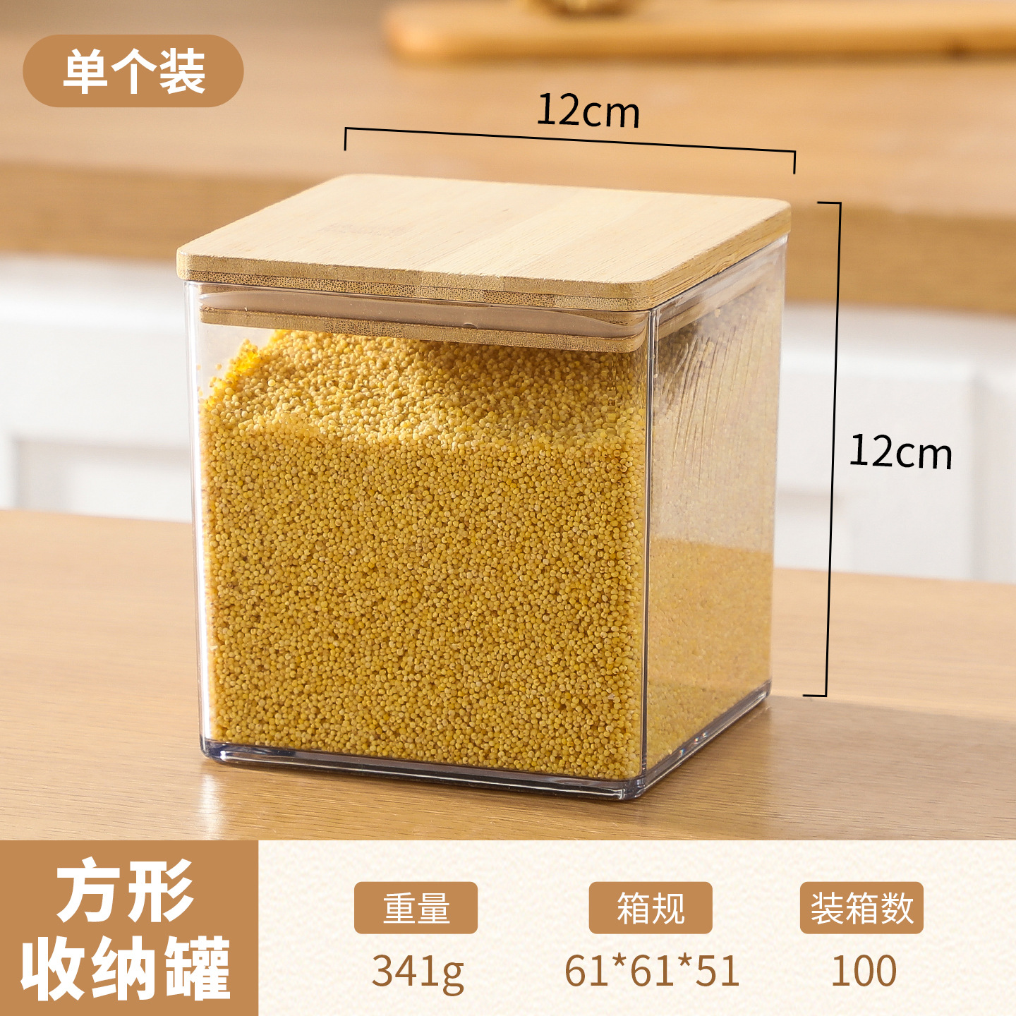 imitación de vidrio cuadrado almacenamiento tanque acrílico alimentos transparentes frutas secas granos frescos lata de té lata de almacenamiento lata de sellado
