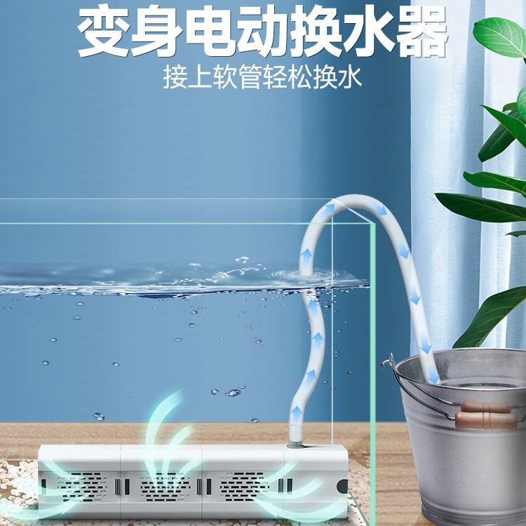 瘋狂水草魚缸過濾器三合一過濾系統小型水族箱增氧泵過濾設備批發