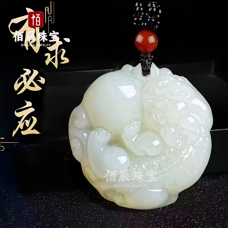 阿富汗玉吊坠貔貅阿富汗白玉貔貅玉石玉器牌子挂件 直播货源批发
