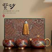 紫砂大红袍花开富贵家用泡茶套装一壶二杯复古功夫茶具礼品礼盒装