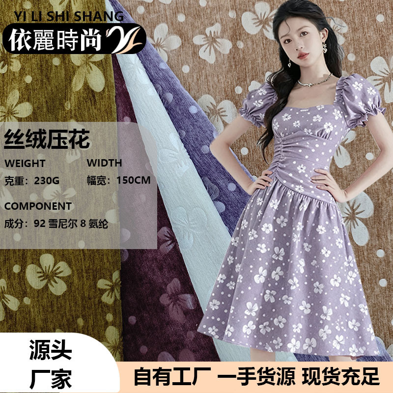 Velvet Embossed Pastoral Floral Velvet Embossed Fabric Tablecloth Curtain Fabric Sofa Cover Fabric